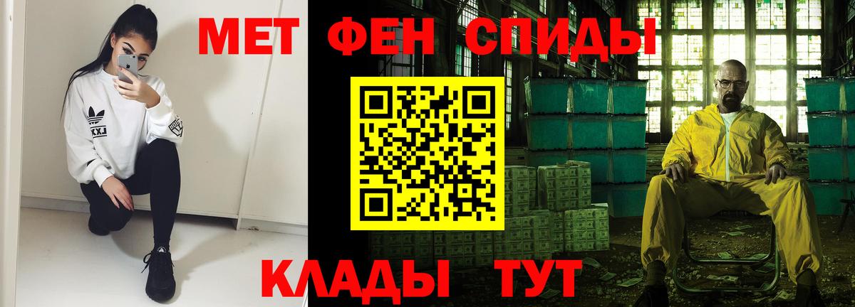 Амфетамин VHQ  Амфетамин  Нижнеудинск  Вход с VPN 