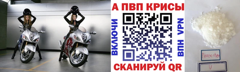 как найти наркотики  Нижнеудинск  A PVP кристаллы 