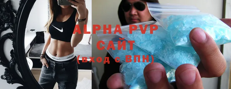 Alfa_PVP VHQ  Нижнеудинск 