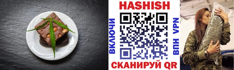 Cannafood марихуана  где купить наркотик  Нижнеудинск 