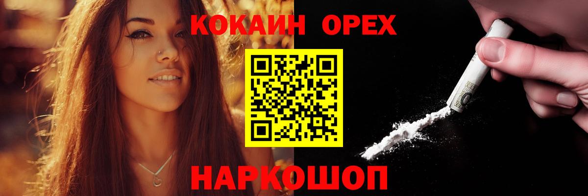 COCAIN  COCAIN 99%  Нижнеудинск  Кокаин 98% 