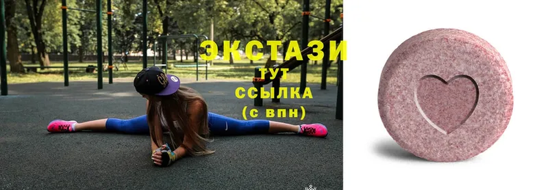 Ecstasy Cube  Нижнеудинск 