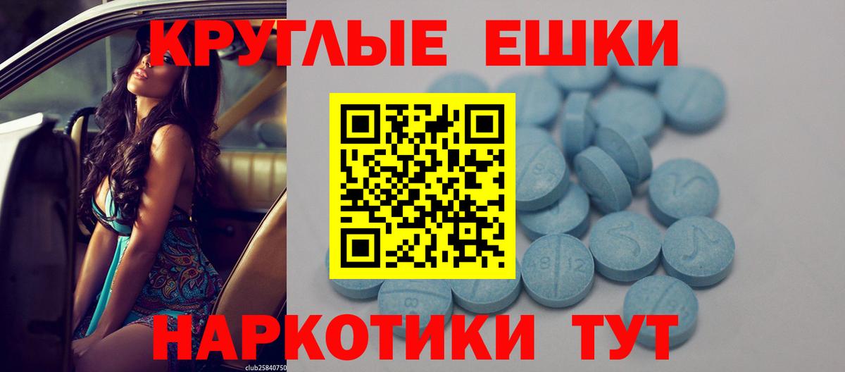 Ecstasy 250 мг Нижнеудинск