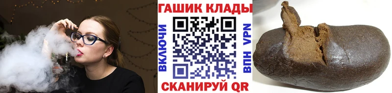 ГАШИШ индика сатива  мориарти как зайти  Нижнеудинск 