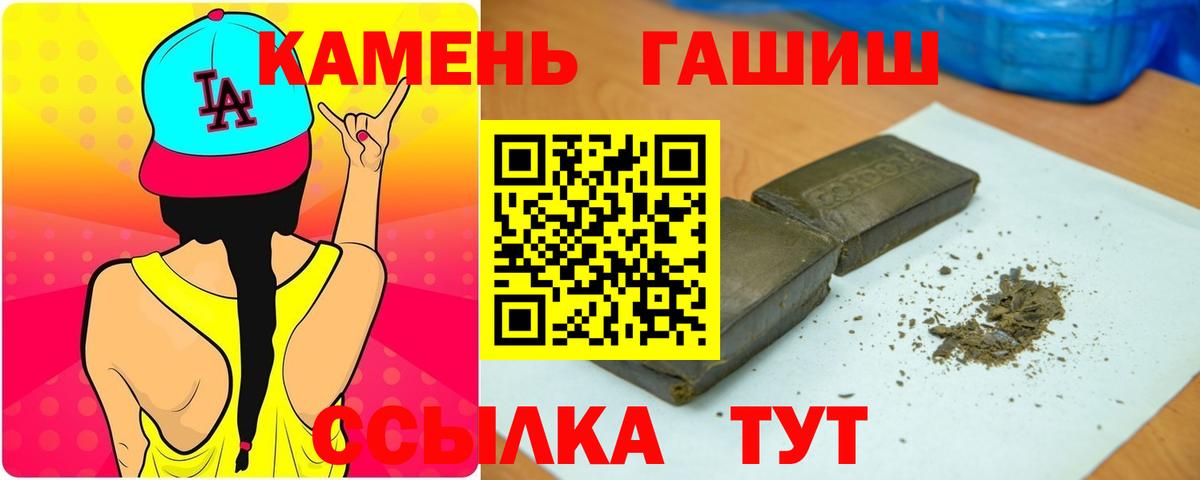 ГАШИШ AMNESIA HAZE  ГАШ гашик  Вход с VPN  ГАШИШ  Нижнеудинск 