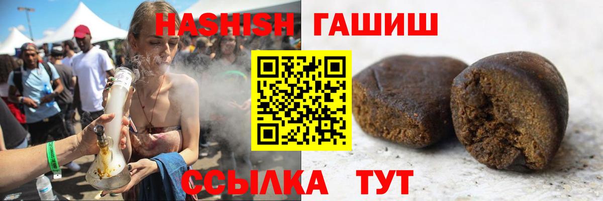 ГАШ Изолятор Нижнеудинск