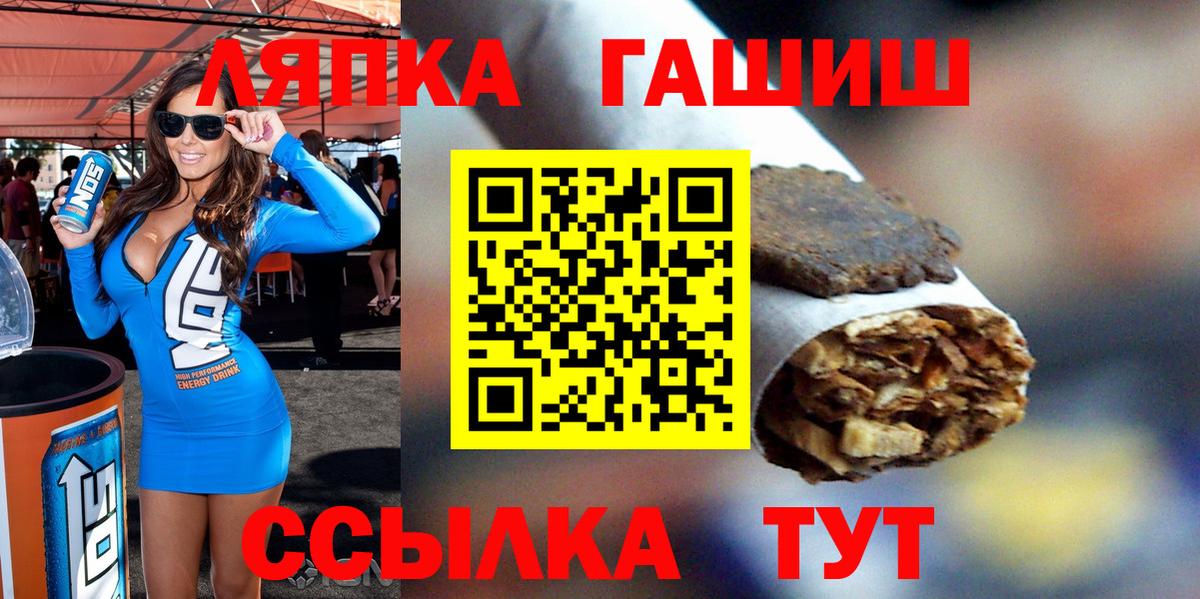 ГАШИШ гашик Нижнеудинск