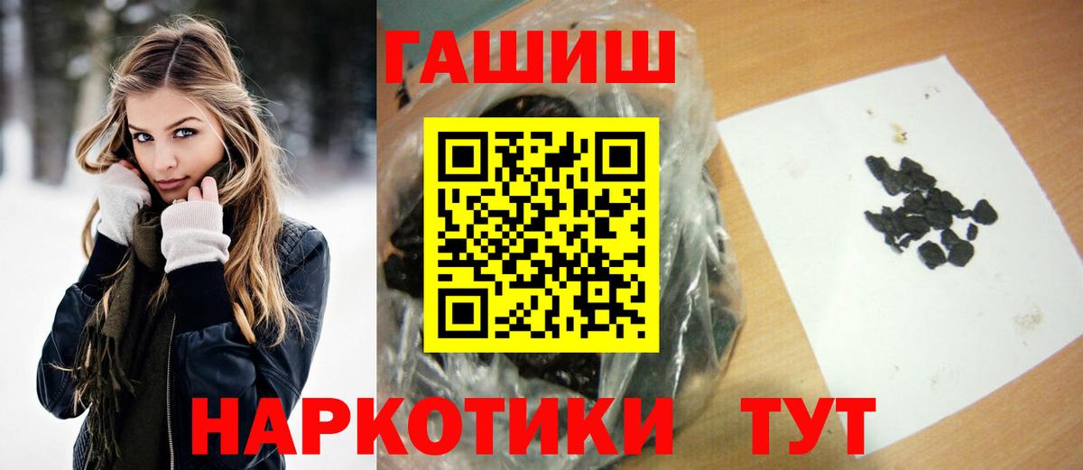 ГАШ гарик  ГАШ гарик  Нижнеудинск 