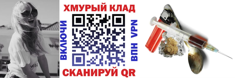Героин Афган  гидра ТОР  Нижнеудинск 