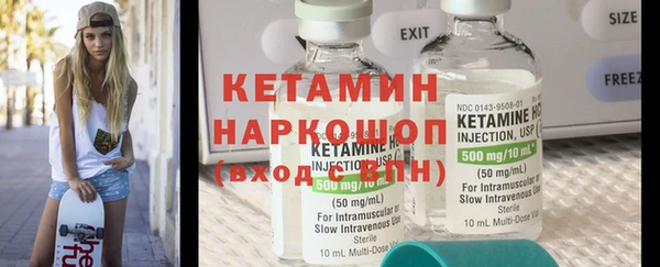 прущий лед Михайловка