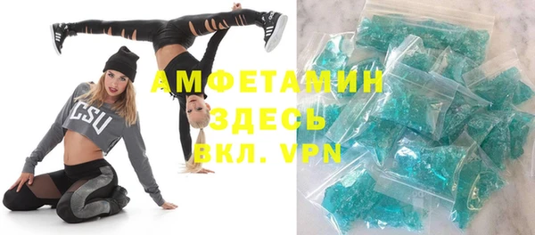 MDMA Premium VHQ Заволжск