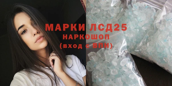 кокаин премиум Михайловск