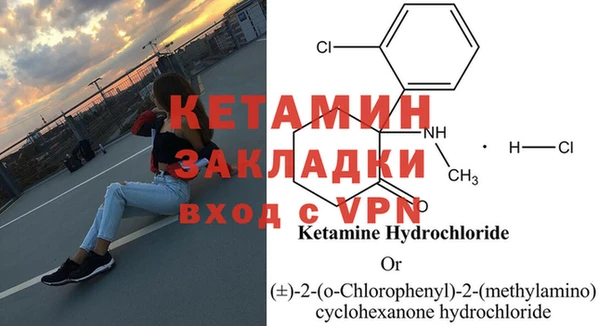 прущий лед Михайловка