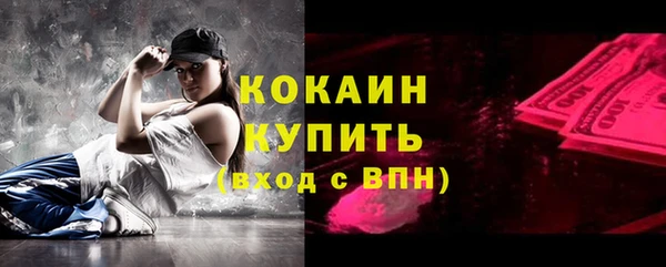 кокаин Михайлов