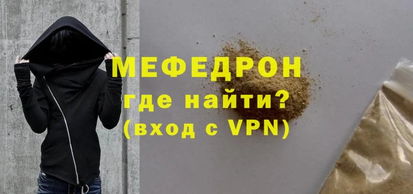 первитин Белая Калитва