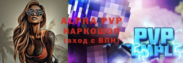 кокаин премиум Михайловск