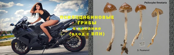 кокаин премиум Михайловск