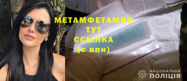 кокаин премиум Михайловск