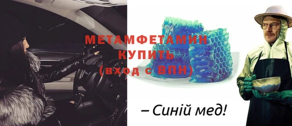 кокаин премиум Михайловск