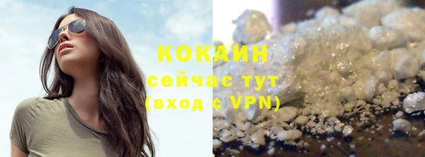 прущий лед Михайловка