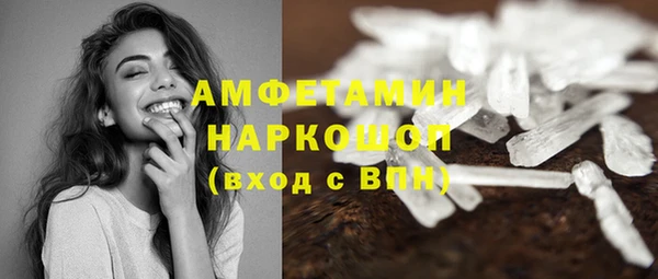 амфетамин Медногорск