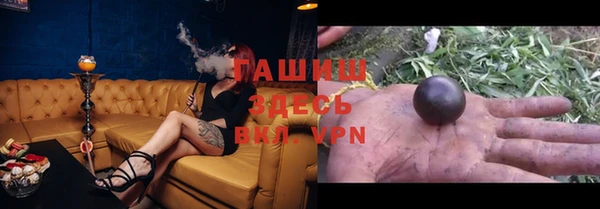 экстази Белая Холуница