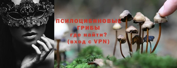 первитин Белая Калитва