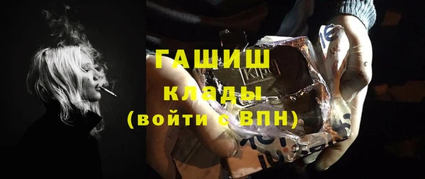 кокаин премиум Михайловск