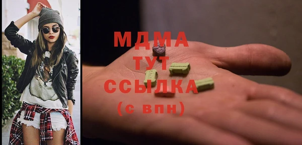 амфетамин Медногорск