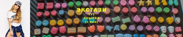 кокаин премиум Михайловск
