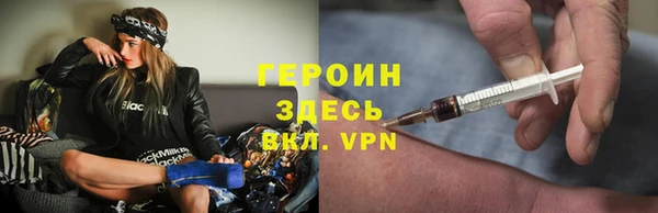 герыч Зеленокумск