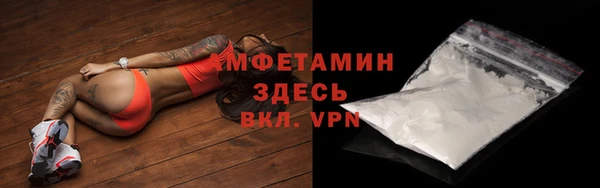 экстази Белая Холуница