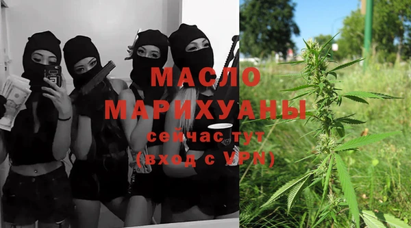 прущий лед Михайловка