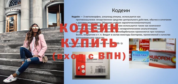 кокаин премиум Михайловск