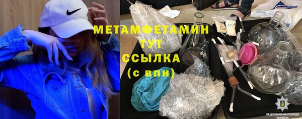 кокаин премиум Михайловск