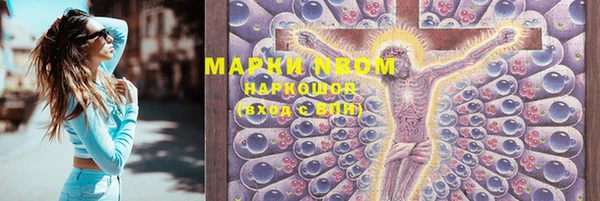 кокаин премиум Михайловск