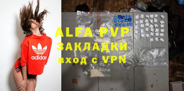 прущий лед Михайловка