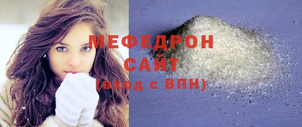 прущая мука Мегион