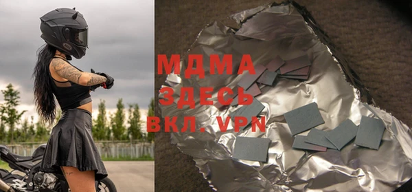 кристаллы Бежецк