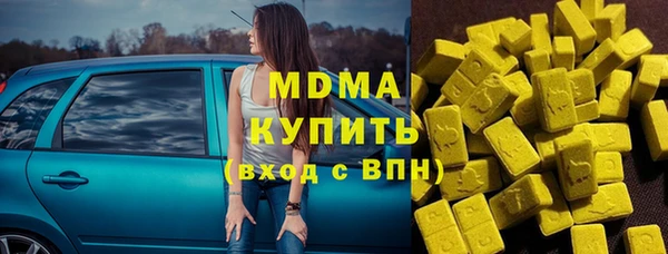 кокаин премиум Михайловск