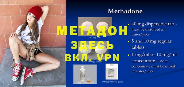 кокаин премиум Михайловск