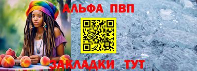 герыч Азнакаево