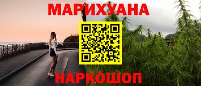 гашиш Апрелевка