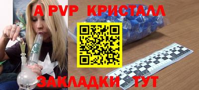 альфа пвп VHQ Изобильный