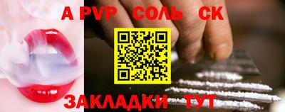 герыч Азнакаево