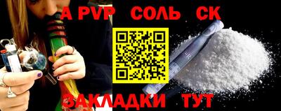 дмт Донской