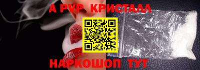 гашик Ирбит