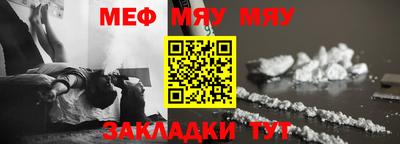 мдпв Абакан