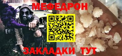 герыч Азнакаево