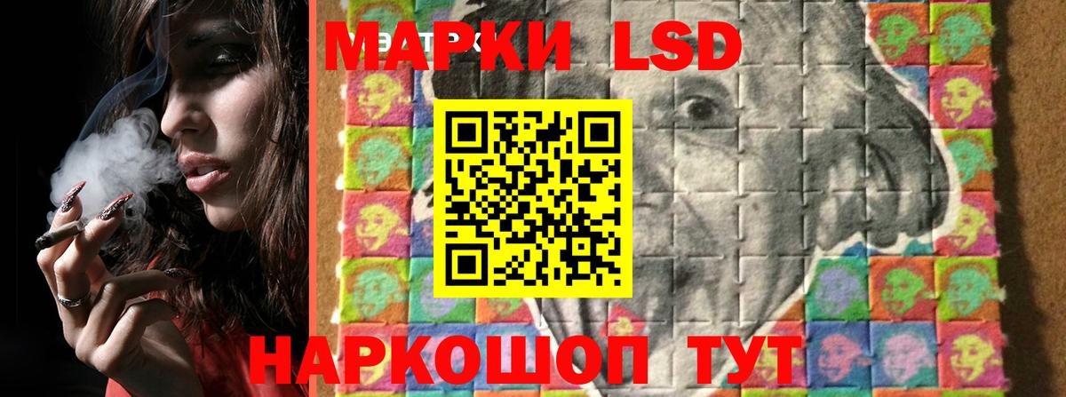 ЛСД экстази кислота  Вход с VPN  ЛСД экстази  ЛСД экстази кислота  Нижнеудинск 